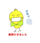 かわいいインコの日常スタンプ（個別スタンプ：34）