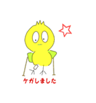 かわいいインコの日常スタンプ（個別スタンプ：36）