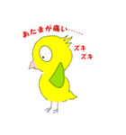 かわいいインコの日常スタンプ（個別スタンプ：37）