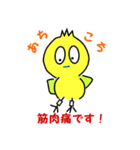 かわいいインコの日常スタンプ（個別スタンプ：39）