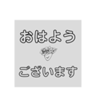 カツをのLINEスタンプ（個別スタンプ：1）
