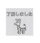 カツをのLINEスタンプ（個別スタンプ：2）