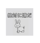 カツをのLINEスタンプ（個別スタンプ：3）