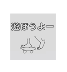 カツをのLINEスタンプ（個別スタンプ：5）