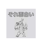 カツをのLINEスタンプ（個別スタンプ：6）