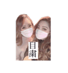 おじゃちまんpart2♡（個別スタンプ：4）
