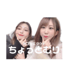 おじゃちまんpart2♡（個別スタンプ：14）