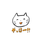 感情豊かなゆるねこ（個別スタンプ：20）