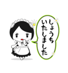日常で使える糖分メイドさんのスタンプ（個別スタンプ：10）