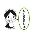 日常で使える糖分メイドさんのスタンプ（個別スタンプ：13）
