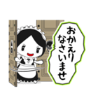 日常で使える糖分メイドさんのスタンプ（個別スタンプ：16）