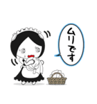 日常で使える糖分メイドさんのスタンプ（個別スタンプ：17）
