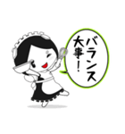 日常で使える糖分メイドさんのスタンプ（個別スタンプ：27）