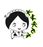 日常で使える糖分メイドさんのスタンプ（個別スタンプ：30）