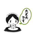 日常で使える糖分メイドさんのスタンプ（個別スタンプ：31）