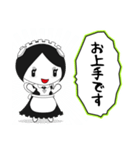 日常で使える糖分メイドさんのスタンプ（個別スタンプ：36）