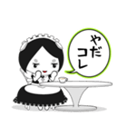 日常で使える糖分メイドさんのスタンプ（個別スタンプ：38）