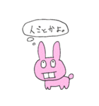汎用性があってとってもかわいいスタンプ（個別スタンプ：4）