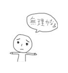汎用性があってとってもかわいいスタンプ（個別スタンプ：17）