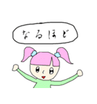 汎用性があってとってもかわいいスタンプ（個別スタンプ：19）