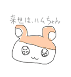 汎用性があってとってもかわいいスタンプ（個別スタンプ：39）