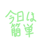 間違い探し用スタンプ（個別スタンプ：3）