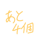 間違い探し用スタンプ（個別スタンプ：5）
