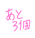 間違い探し用スタンプ（個別スタンプ：6）