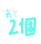 間違い探し用スタンプ（個別スタンプ：7）