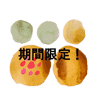 お菓子作りのシンプルアートスタンプ（個別スタンプ：12）