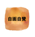 お菓子作りのシンプルアートスタンプ（個別スタンプ：19）