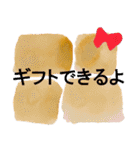お菓子作りのシンプルアートスタンプ（個別スタンプ：20）