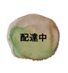 お菓子作りのシンプルアートスタンプ（個別スタンプ：24）