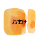 お菓子作りのシンプルアートスタンプ（個別スタンプ：29）