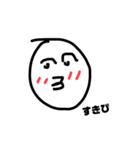 大丈夫そっ？（個別スタンプ：7）
