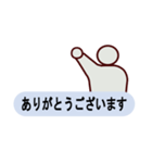 テレワーク用まじめなスタンプ（＋遊び心）（個別スタンプ：19）