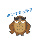 飛べないフクロウ（個別スタンプ：4）