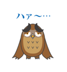 飛べないフクロウ（個別スタンプ：5）