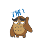 飛べないフクロウ（個別スタンプ：6）