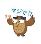 飛べないフクロウ（個別スタンプ：9）