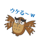 飛べないフクロウ（個別スタンプ：10）