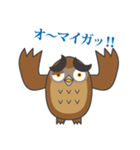 飛べないフクロウ（個別スタンプ：14）