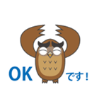 飛べないフクロウ（個別スタンプ：15）