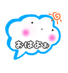 吹き出しの「ふーちゃん」(作kokoapapa)（個別スタンプ：1）