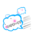 吹き出しの「ふーちゃん」(作kokoapapa)（個別スタンプ：5）