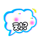 吹き出しの「ふーちゃん」(作kokoapapa)（個別スタンプ：6）