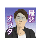 高寺徹のLINEスタンプ（個別スタンプ：1）