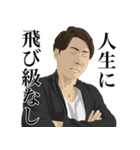 高寺徹のLINEスタンプ（個別スタンプ：2）