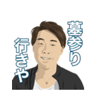 高寺徹のLINEスタンプ（個別スタンプ：4）