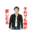 高寺徹のLINEスタンプ（個別スタンプ：7）